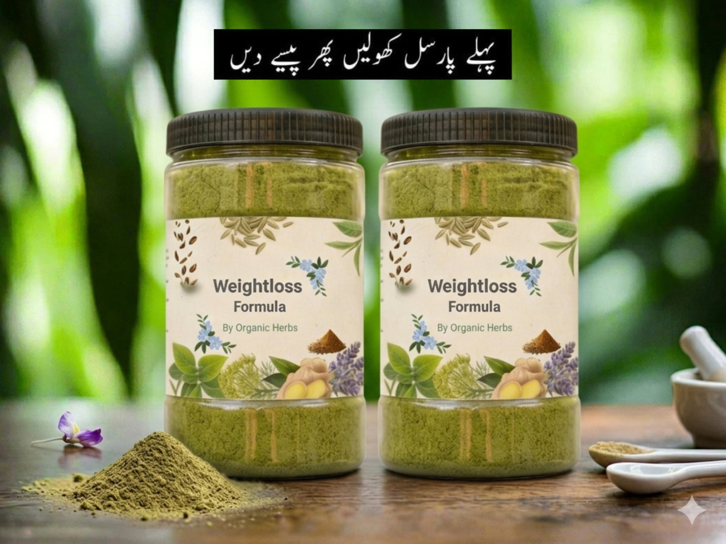 Buy 1 Get 1 Free.!! (2 Months Comp Plan)